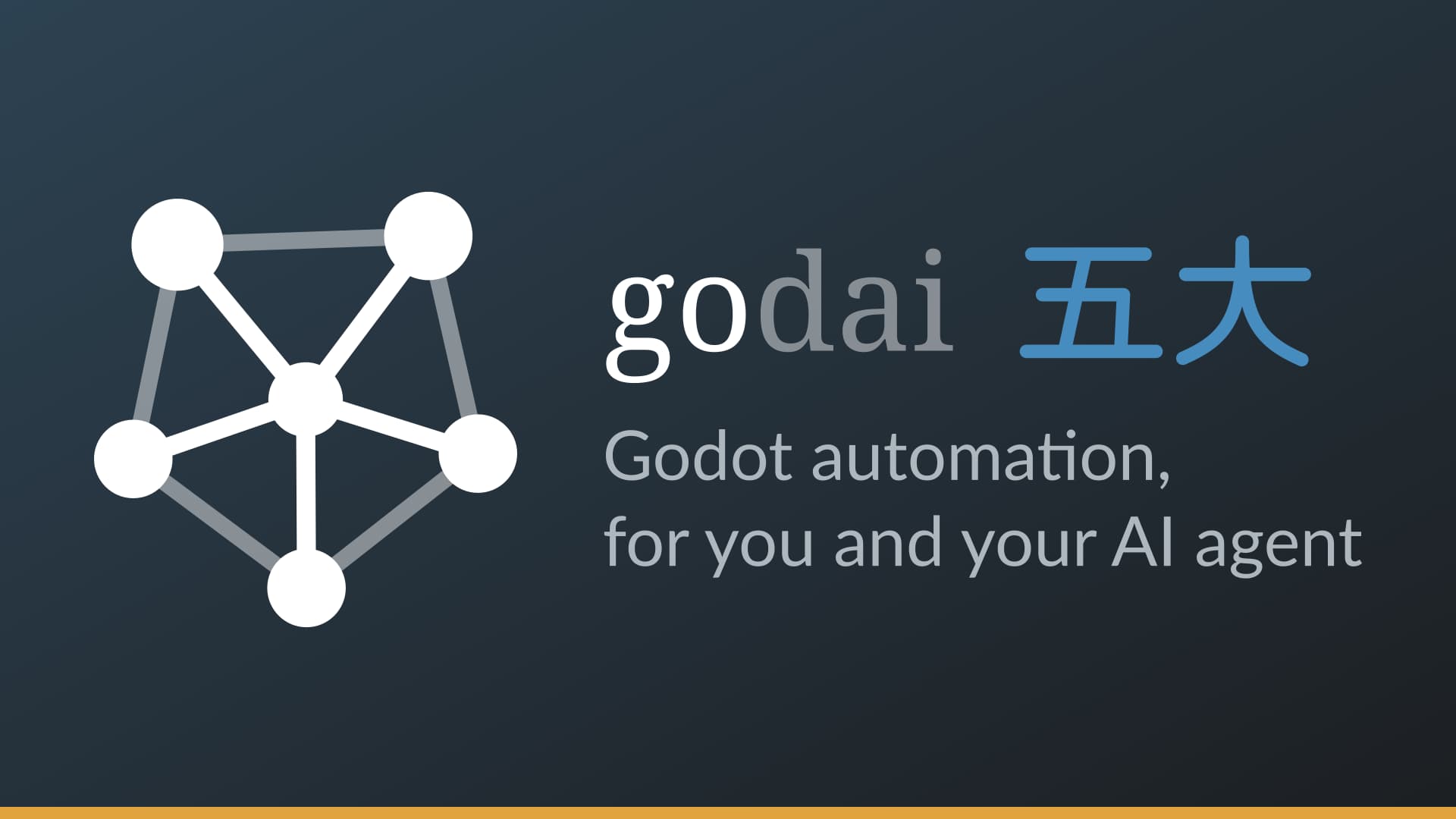 Godai