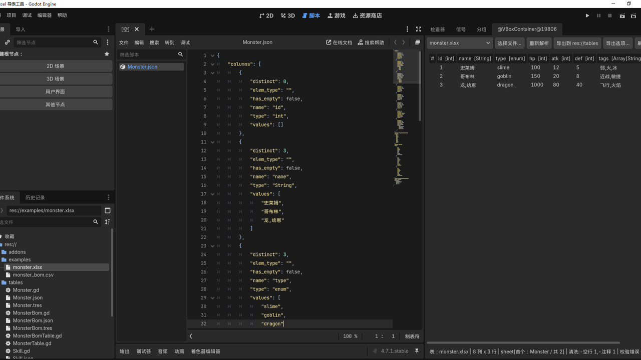 ExcelTableImporter