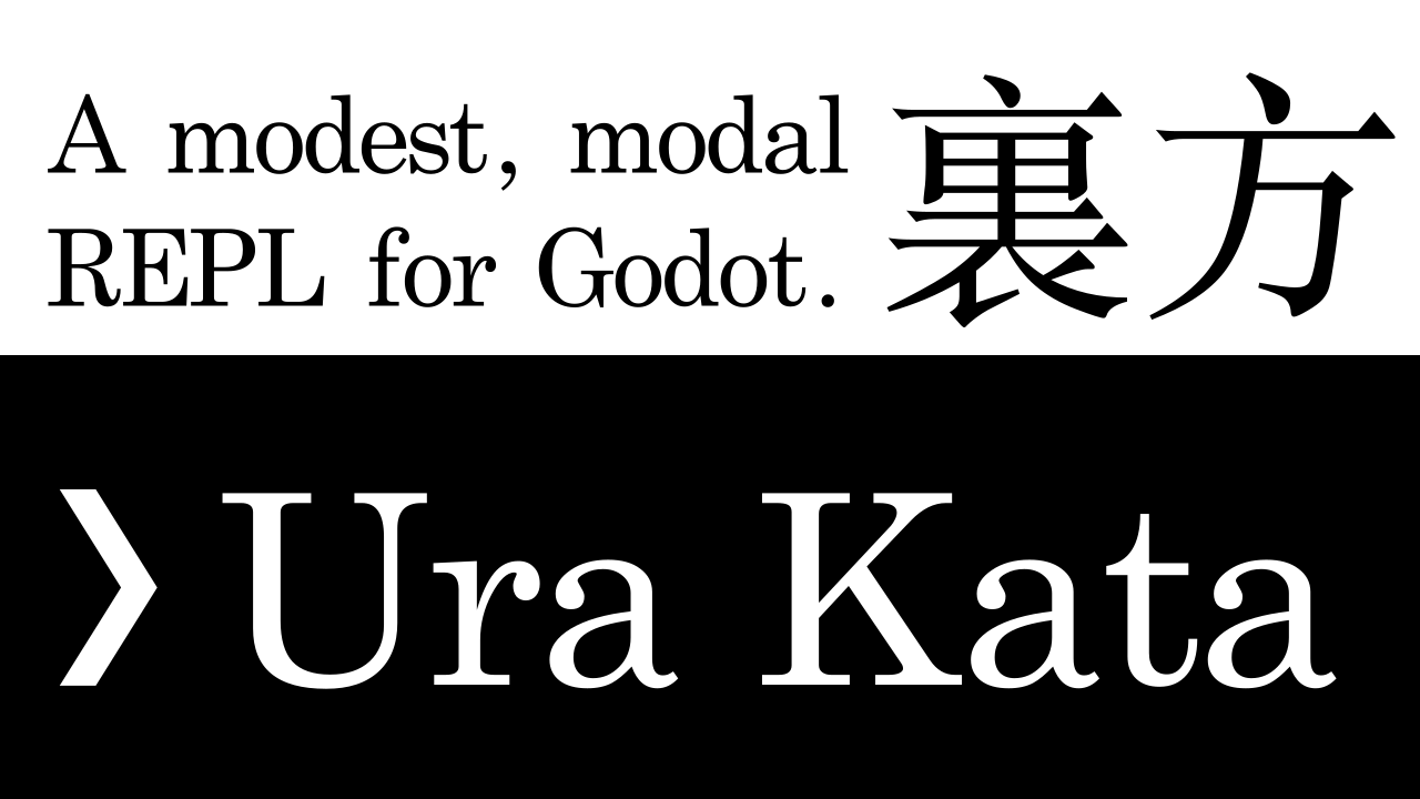 Ura Kata